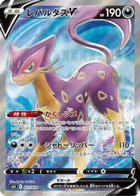 Liepard V - 077/070 077/070/undefined - S6H Silver Lance Holofoil (Japanese)