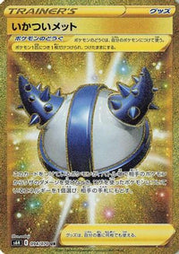 Rugged Helmet 094/070 - S6H Silver Lance Holofoil (Japanese)