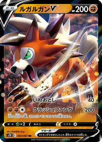 Lycanroc V 024/067 - S7D Skyscraping Perfection Holofoil (Japanese)