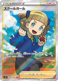 Schoolgirl 078/067 - S7D Skyscraping Perfection Holofoil (Japanese)