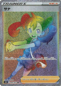 Shauna 084/067 - S7R Blue Sky Stream Holofoil (Japanese)