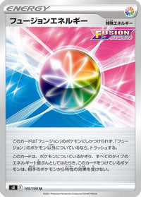 Fusion Strike Energy 100/100 - S8 Fusion Arts  (Japanese)