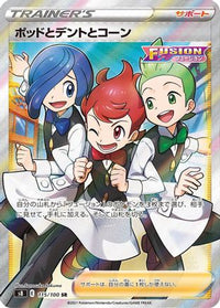 Chili & Cilan & Cress - 115/100 115/100/undefined - S8 Fusion Arts Holofoil (Japanese)
