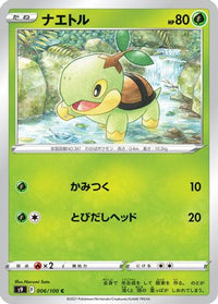 Turtwig 006/100 - S9 Star Birth  (Japanese)