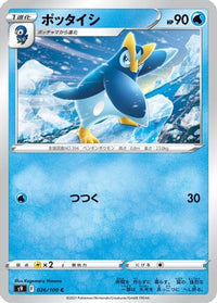 Prinplup 026/100 - S9 Star Birth  (Japanese)