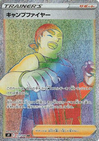 Kindler 121/100 - S9 Star Birth Holofoil (Japanese)