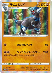 Rampardos 036/067 - S10D Time Gazer Holofoil (Japanese)