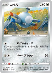 Magnemite 044/067 - S10D Time Gazer  (Japanese)
