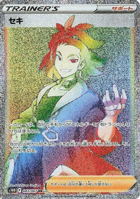 Adaman 083/067 - S10D Time Gazer Holofoil (Japanese)