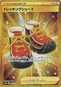 Trekking Shoes 087/067 - S10D Time Gazer Holofoil (Japanese)