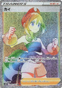 Irida 083/067 - S10P Space Juggler Holofoil (Japanese)