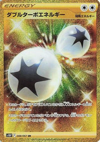 Double Turbo Energy 088/067/undefined - S10P Space Juggler Holofoil (Japanese)