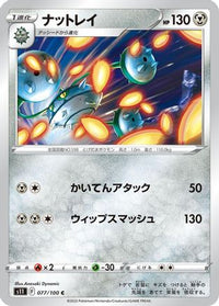Ferrothorn 077/100 - S11 Lost Abyss  (Japanese)