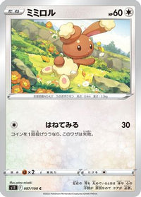 Buneary 087/100 - S11 Lost Abyss  (Japanese)