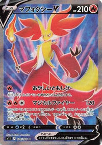 Delphox V 101/100 - S11 Lost Abyss Holofoil (Japanese)