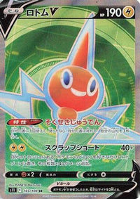 Rotom V 103/100 - S11 Lost Abyss Holofoil (Japanese)