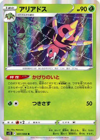 Ariados 007/098 - S12 Paradigm Trigger Holofoil (Japanese)