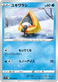 Snorunt 019/098 - S12 Paradigm Trigger  (Japanese)