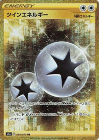 Twin Energy 086/070 - S1a VMAX Rising Holofoil (Japanese)