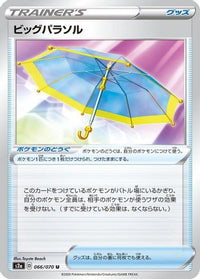 Big Parasol 066/070 - S2a Explosive Walker  (Japanese)