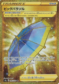Big Parasol 086/070 - S2a Explosive Walker Holofoil (Japanese)