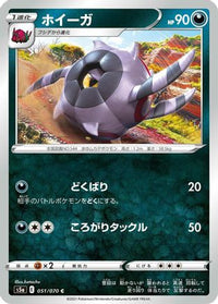 Whirlipede 051/070 - S5a Peerless Fighters  (Japanese)