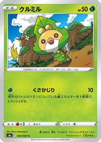 Sewaddle 004/069 - S6a Eevee Heroes  (Japanese)