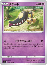 Mawile 036/069 - S6a Eevee Heroes  (Japanese)