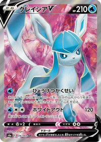 Glaceon V 076/069 - S6a Eevee Heroes Holofoil (Japanese)