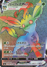 Leafeon VMAX 088/069 - S6a Eevee Heroes Holofoil (Japanese)