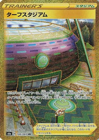 Turffield Stadium 100/069 - S6a Eevee Heroes Holofoil (Japanese)