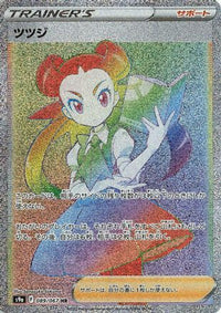 Roxanne 089/067 - S9a Battle Region Holofoil (Japanese)