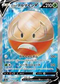 Hisuian Electrode V 078/071 - S10a Dark Phantasma Holofoil (Japanese)