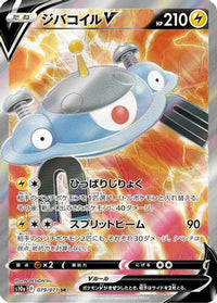 Magnezone V 079/071 - S10a Dark Phantasma Holofoil (Japanese)