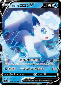 Alolan Vulpix V - 022/068 022/068/undefined - S11a Incandescent Arcana Holofoil (Japanese)