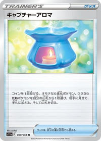 Capturing Aroma 060/068 - S11a Incandescent Arcana  (Japanese)