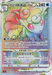 Alolan Vulpix VSTAR 087/068 - S11a Incandescent Arcana Holofoil (Japanese)