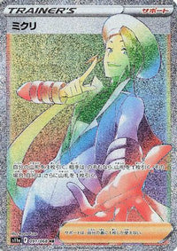 Wallace - 091/068 091/068/undefined - S11a Incandescent Arcana Holofoil (Japanese)