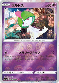 Ralts (Mirror Holofoil) 036/068/undefined - S11a Incandescent Arcana Holofoil (Japanese)