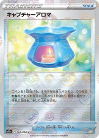 Capturing Aroma (Mirror Holofoil) 060/068 - S11a Incandescent Arcana Holofoil (Japanese)