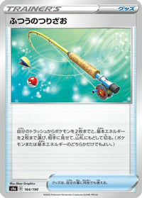 Ordinary Rod 164/190 - S4a Shiny Star V  (Japanese)