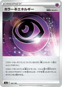 Horror P Energy 185/190 - S4a Shiny Star V  (Japanese)