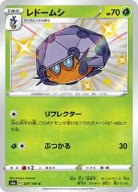 Dottler 207/190 - S4a Shiny Star V Holofoil (Japanese)