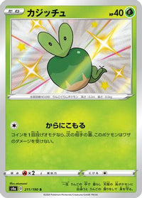 Applin 211/190 - S4a Shiny Star V Holofoil (Japanese)