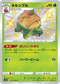 Appletun 213/190 - S4a Shiny Star V Holofoil (Japanese)