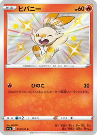 Scorbunny 214/190 - S4a Shiny Star V Holofoil (Japanese)