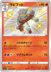 Raboot 215/190 - S4a Shiny Star V Holofoil (Japanese)