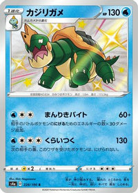 Drednaw - 228/190 228/190/undefined - S4a Shiny Star V Holofoil (Japanese)