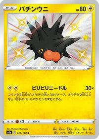 Pincurchin - 242/190 242/190/undefined - S4a Shiny Star V Holofoil (Japanese)
