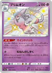 Hatterene - 255/190 255/190/undefined - S4a Shiny Star V Holofoil (Japanese)